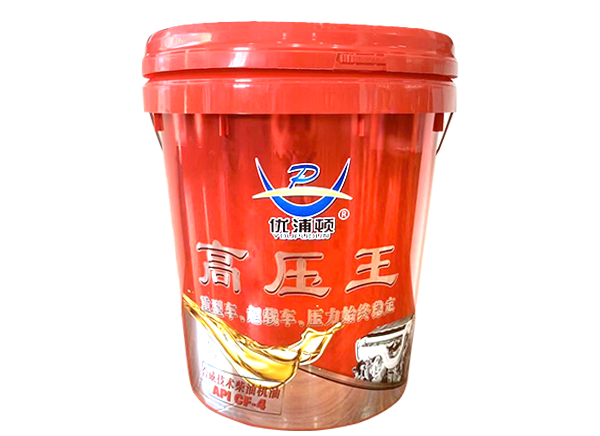 柴油機油.png